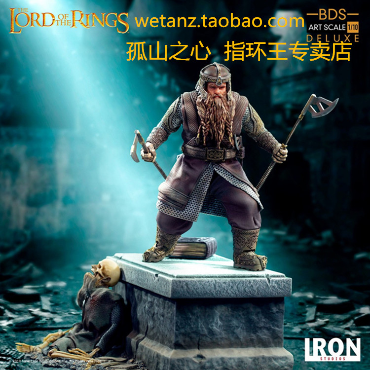 iron studios gimli 吉姆利 金雳 雕像 魔戒 指环王周边 手办