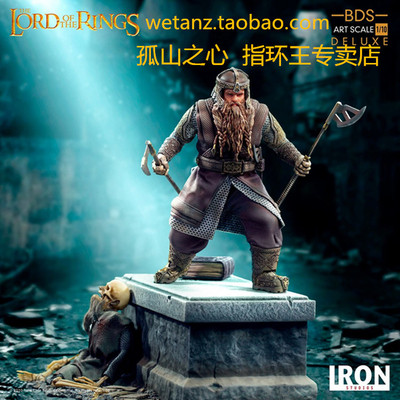 吉姆利金雳魔戒指环王手办