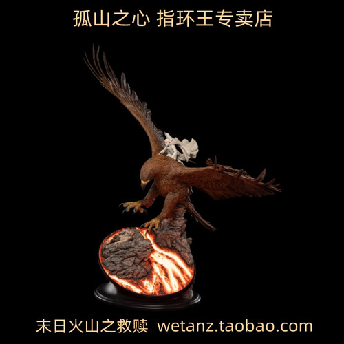 指环王魔戒甘道夫末日火山之救赎