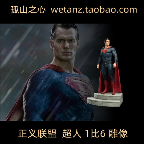 正义联盟施奈德超人SUPERMAN