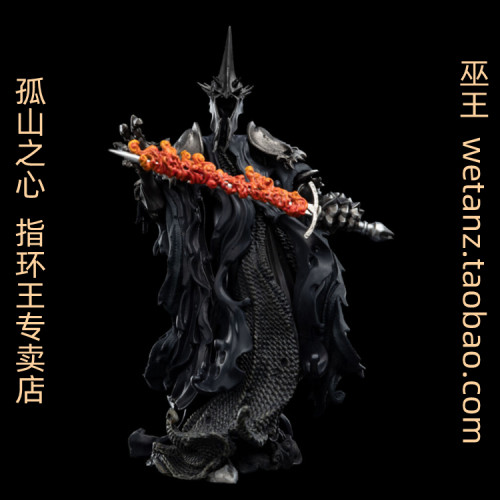 weta指环王安格玛巫王戒灵