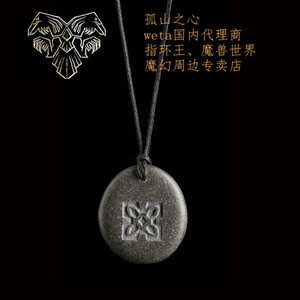 Weta 霍比特人周边 索林橡木盾王座纹章石吊坠 孤山矮人王 正版