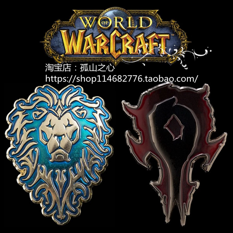 魔兽世界 徽章 魔兽 Warcraft  暴雪 电影 联盟 部落 达拉然