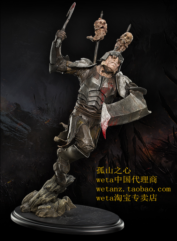 Weta 多尔多哥兽人士兵 指环王霍比特五军之战周边 ORC SOLDIER