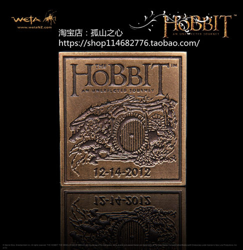 霍比屯袋底洞现货魔戒徽章特价