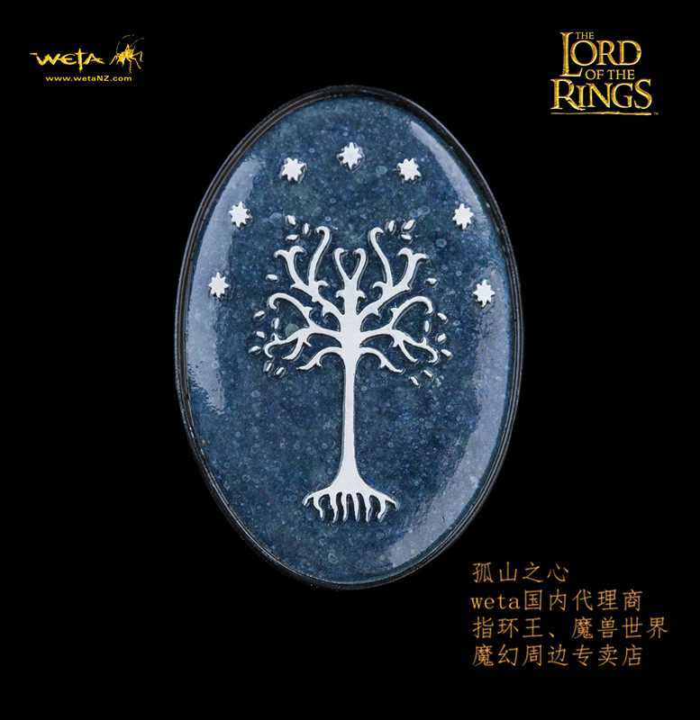 weta魔戒指环王周边 刚铎圣白树磁贴