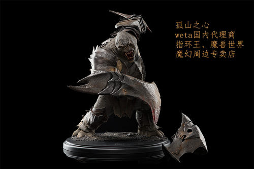 战争巨魔重庆雕像