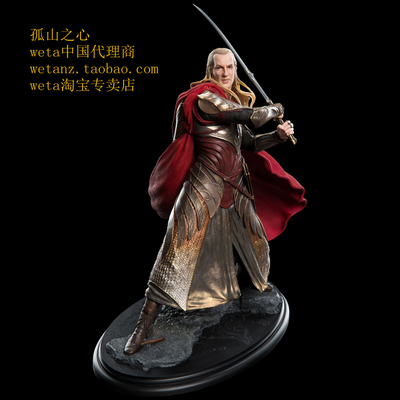 weta哈尔迪尔指环王精灵魔戒