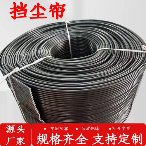 导料槽防尘帘聚氨酯阻燃挡尘帘