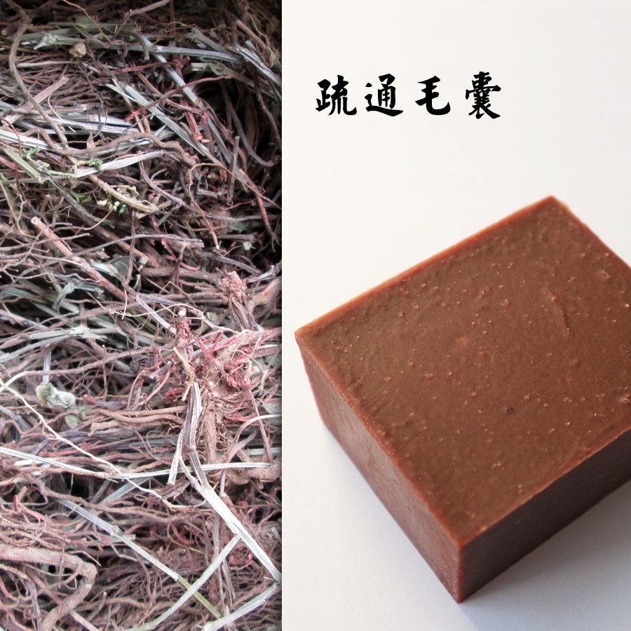 茜草植物洗发皂 疏通毛囊 改善循环 手工皂 侧柏叶浸泡油洗发皂