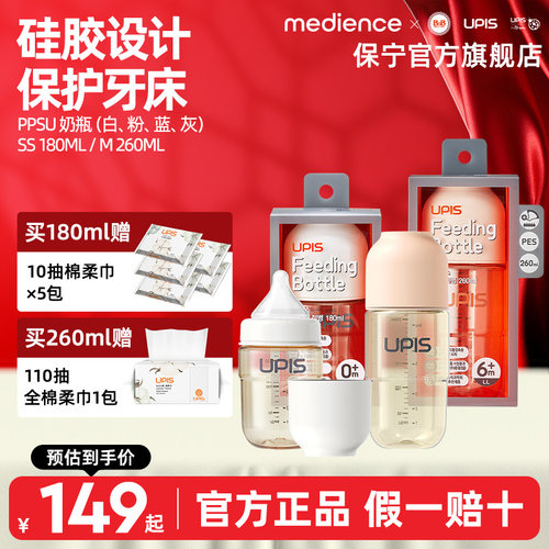 一瓶多用 美国FDA标准材质 空气阀系统