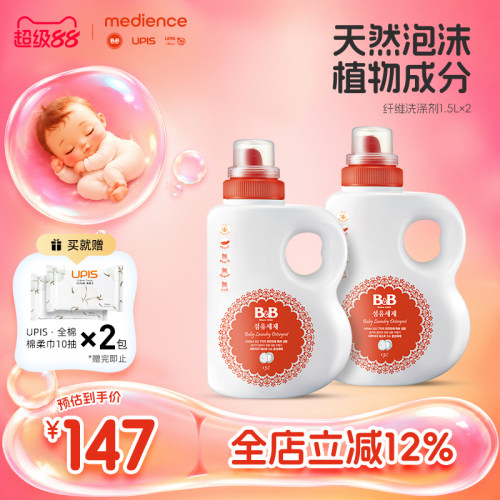 洗衣留香，舒缓身心