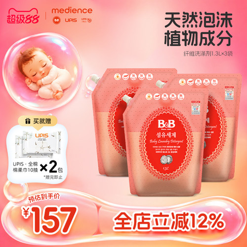 亲肤柔和，远离细菌