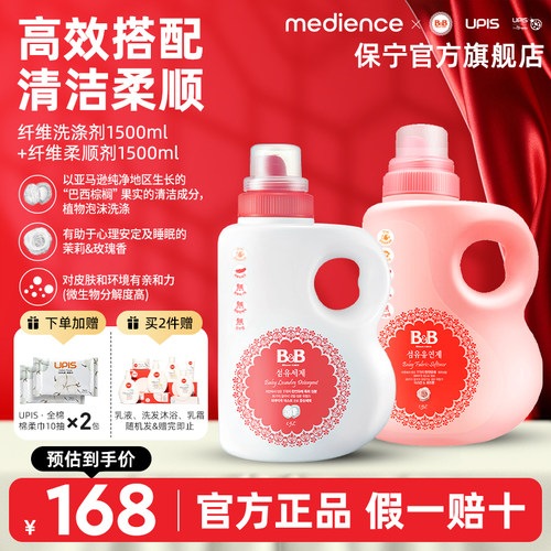 洗衣留香，舒缓身心