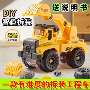 工程车男孩挖掘机模型 儿童惯性可拆卸益智拼装 惯性齿轮可拆装