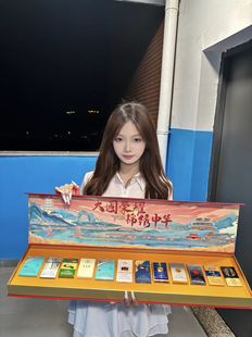 大国荣耀锦绣中华礼盒高端大气送男朋友高档烟盒子节日情人节礼物