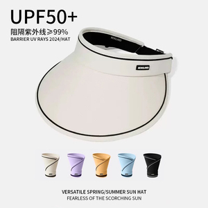 UPF50+夏季户外可折叠空顶女防晒帽uv防紫外线遮阳骑行旅行遮阳帽