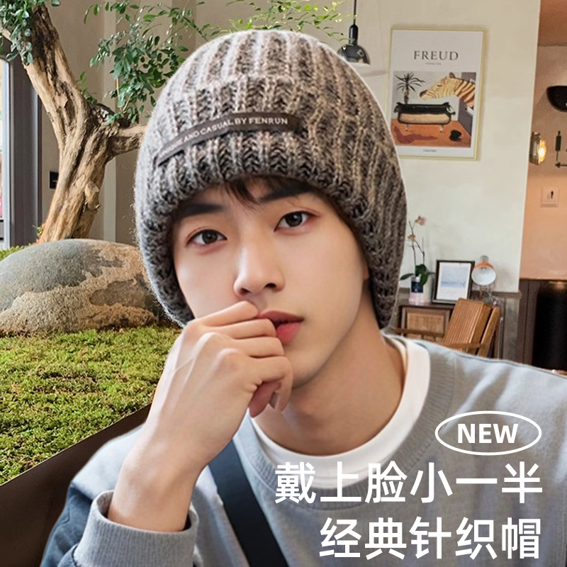 2025新款保暖针织帽帅气有型