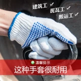 Износостойкие нескользящие летние дышащие перчатки для переезда