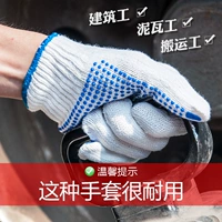 Износостойкие нескользящие летние дышащие перчатки для переезда