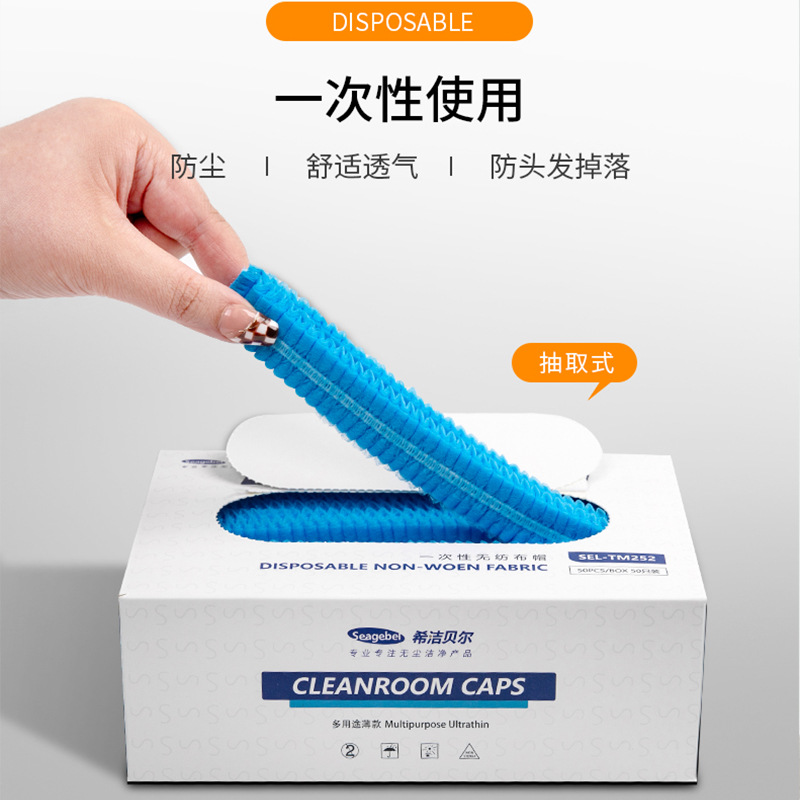 一次性帽子厨房专用餐饮防掉发无纺布透气防尘网帽食品厂工作帽