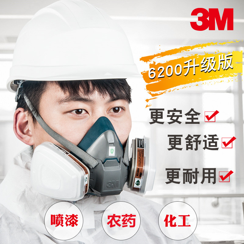 硅胶硅化碱性气体防面具