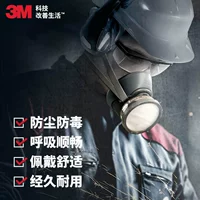 3M Дышащая силиконовая медицинская маска