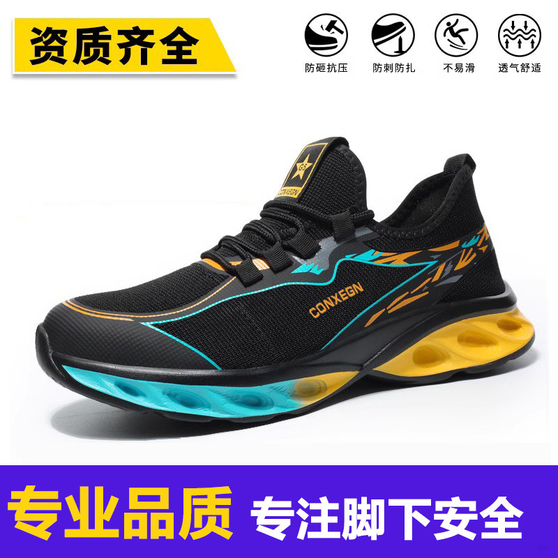 LABOR PROTECTION SHOES MENS ANTI-SMASHING ANTI-PUNCTURE SUMMER LIGHTWEIGHT EVA BOTTOM STEEL TOE BREATHABLE WORK CONSTRUCTION SITE SPECIAL