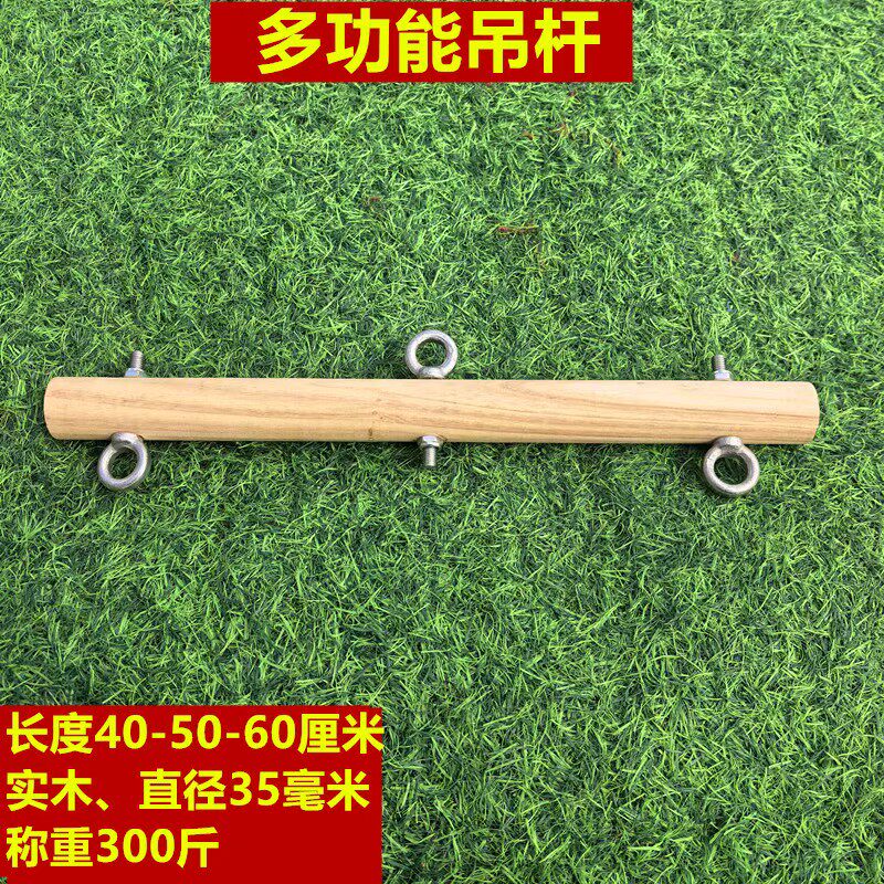儿童户外无动力猴杆滑索器材