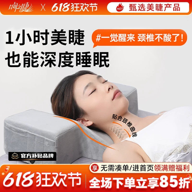 kiss种睫毛u型枕头美睫店师专用 可拆洗美容床护颈按摩枕嫁接工具