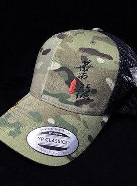 浪潮君物 葉隐SNAPBACK TRUCKER HAT MULTICAM迷彩官方授权棒球帽