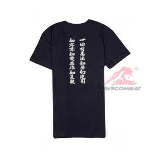 浪潮君物 金刚经 文字短T 短袖 国潮T恤 中国风