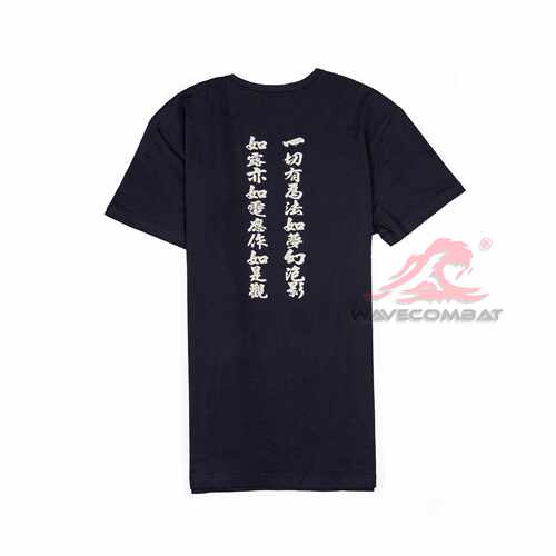 中国风金刚经文字T恤浪潮君物
