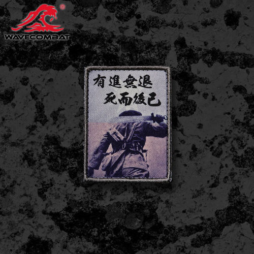 浪潮君物rdquo超精细士气章
