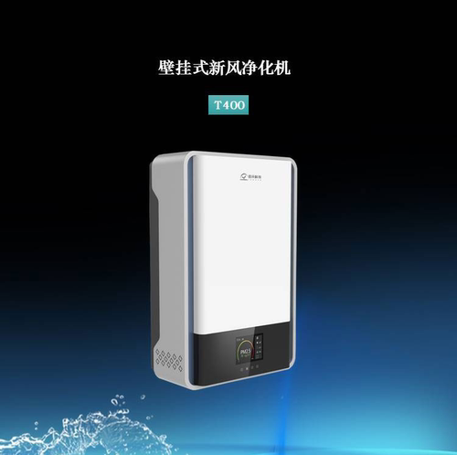 t400一站式建设智慧库房净化机柜