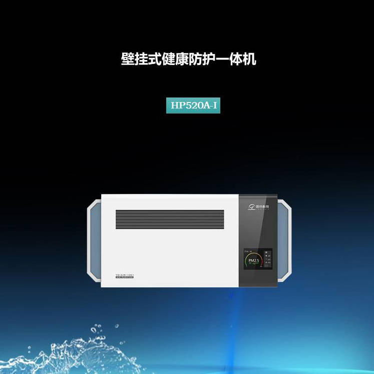 智慧防护主动灭菌净化机碳粉吸尘器微尘清洁器碳粉打印机吸尘器机,办公设备/耗材/相关服务,碳粉吸尘器/微尘清洁器,淘宝优惠券,粉丝福利购,淘宝优惠卷