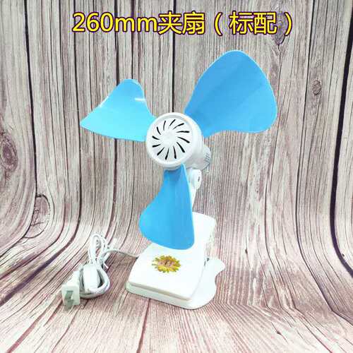 正品菊花牌三叶小型夹扇学生宿舍床头电风扇家用大风力静音小夹扇
