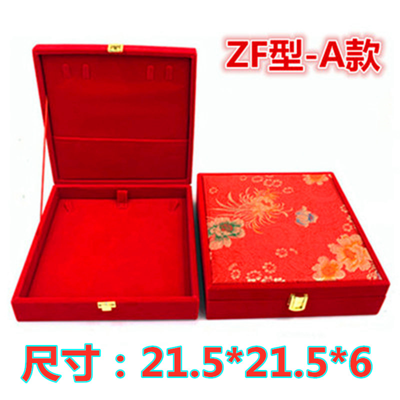 婚庆送礼三金首饰收纳盒