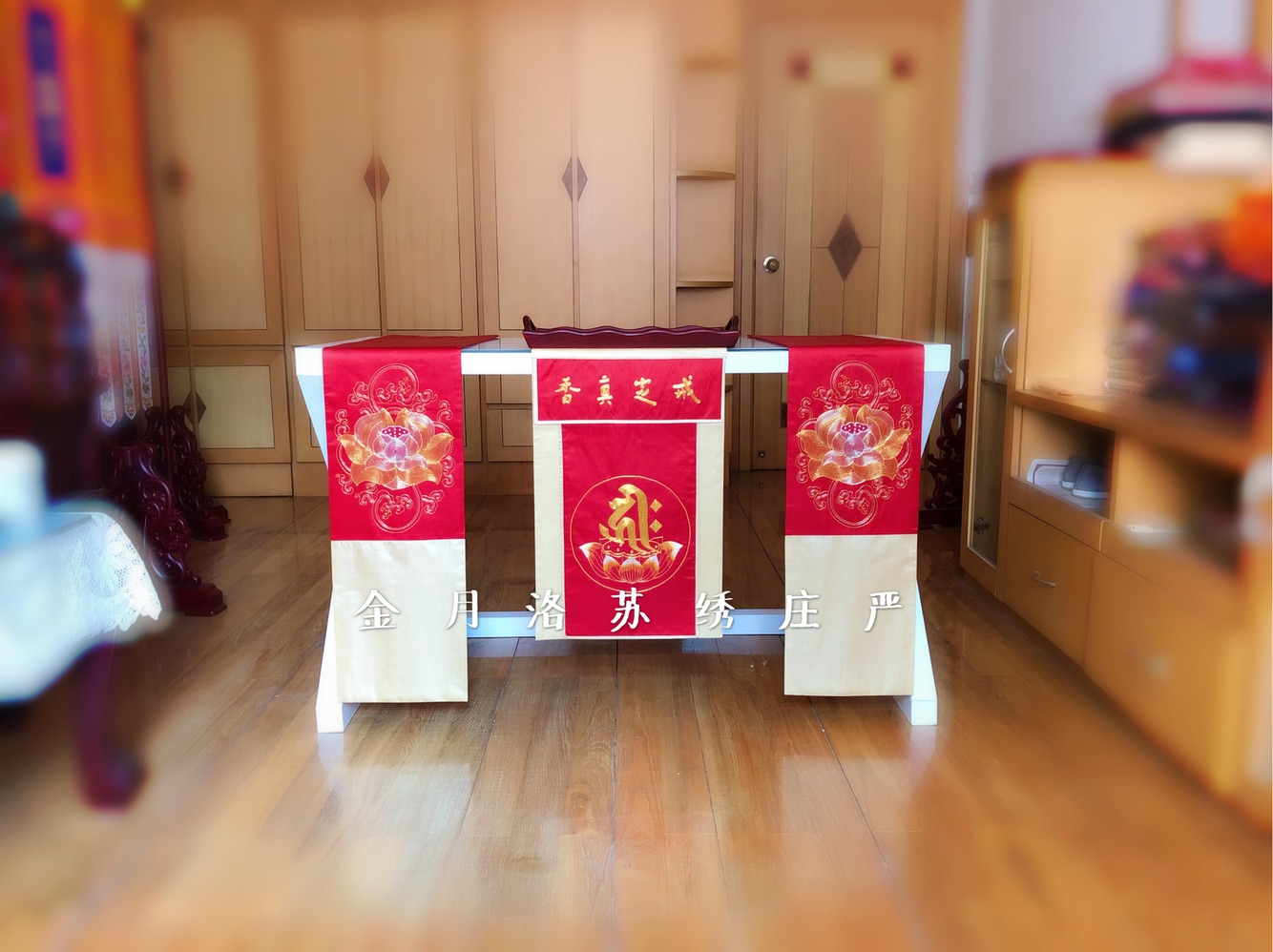 金氏苏绣庄严狮子戒定真香荷花桌旗三件套托盘绣品【厂家直销】