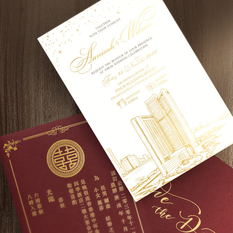 请帖香港四季酒店2026欧式婚礼定制森系请柬喜帖结婚烫金繁体字