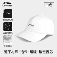 Суло-брими-Quick Dryling Ultra-Light-Polyest Fiber White