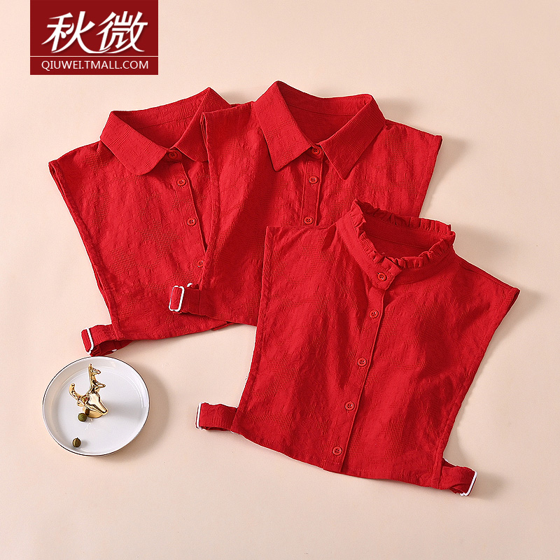 韩国红色百搭假衣领