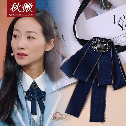 秋微新款jk校服学生黑色丝带明星