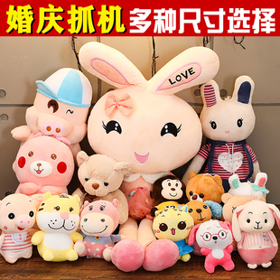 抓娃娃機娃娃玩偶婚慶婚禮拋灑結婚小公仔布小號可愛毛絨玩具