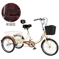 602 кофейный рис односкоростной двойной цепной запасной сиденье 20-дюймовые шины Шандуна