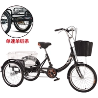 603 Черная односкоростная односпальная цепь 20-дюймовые шины Шандуна