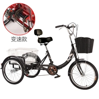 601 Черная переменная скорость двойной цепной задней части.