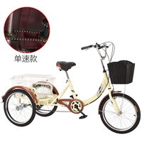 602 Coffee Rice Single Speed ​​Double Chain 20-дюймовые шины Shandong