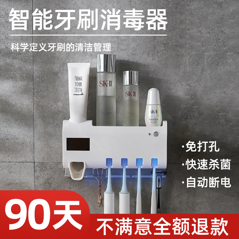 牙刷收納盒牙刷盒壁挂式紫外線牙刷消毒器衛生間智能牙刷消毒器在類目 家庭/個人清潔工具, 衛浴用具/衛浴配件, 牙刷架/牙具座中 - 來自Buy2taobao.com提供專業的淘寶代購服務
