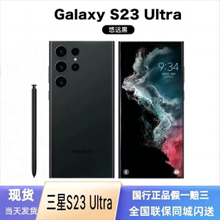 Ultra S23 Galaxy Samsung S9180三星S23ultra手机国行 三星
